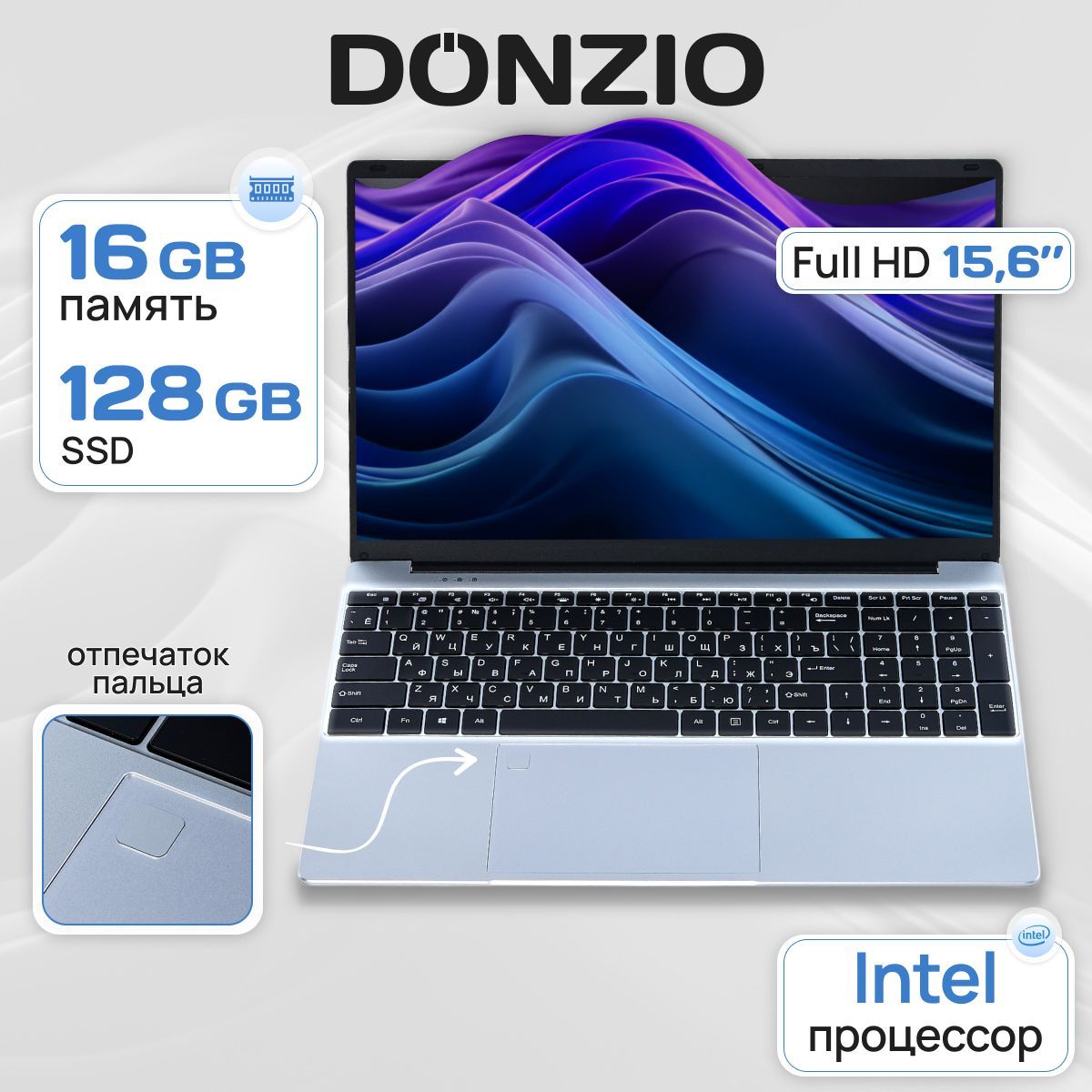 DONZIOдляработыиучебыНоутбук15.6",IntelCeleronN5095A,RAM16ГБ,SSD128ГБ,IntelUHDGraphics600,WindowsPro,серебристый,Русскаяраскладка