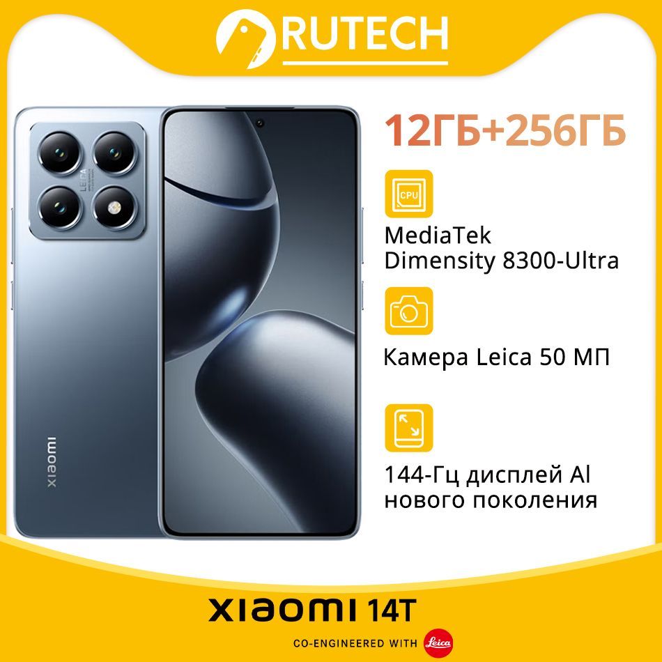 XiaomiСмартфонXiaomi14T5GГлобальнаяверсияGlobal12/256ГБ,синий