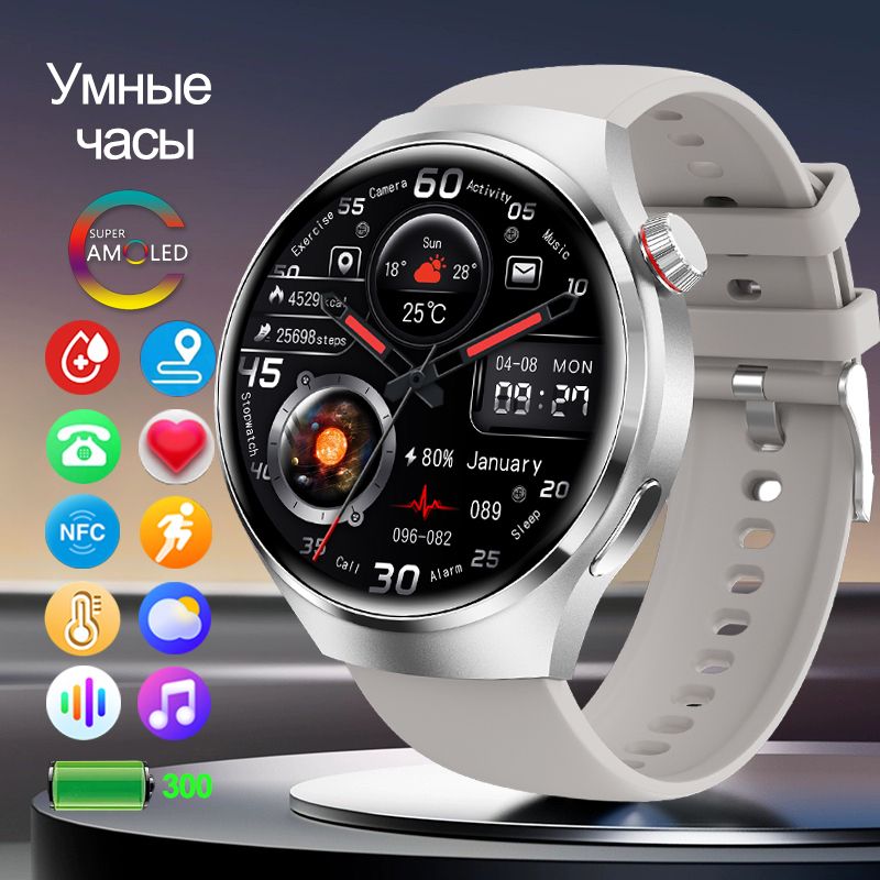 BAOAIQI Спортивные часы Смарт-часы GT4Pro, Bluetooth-звонок, цвет серебристый