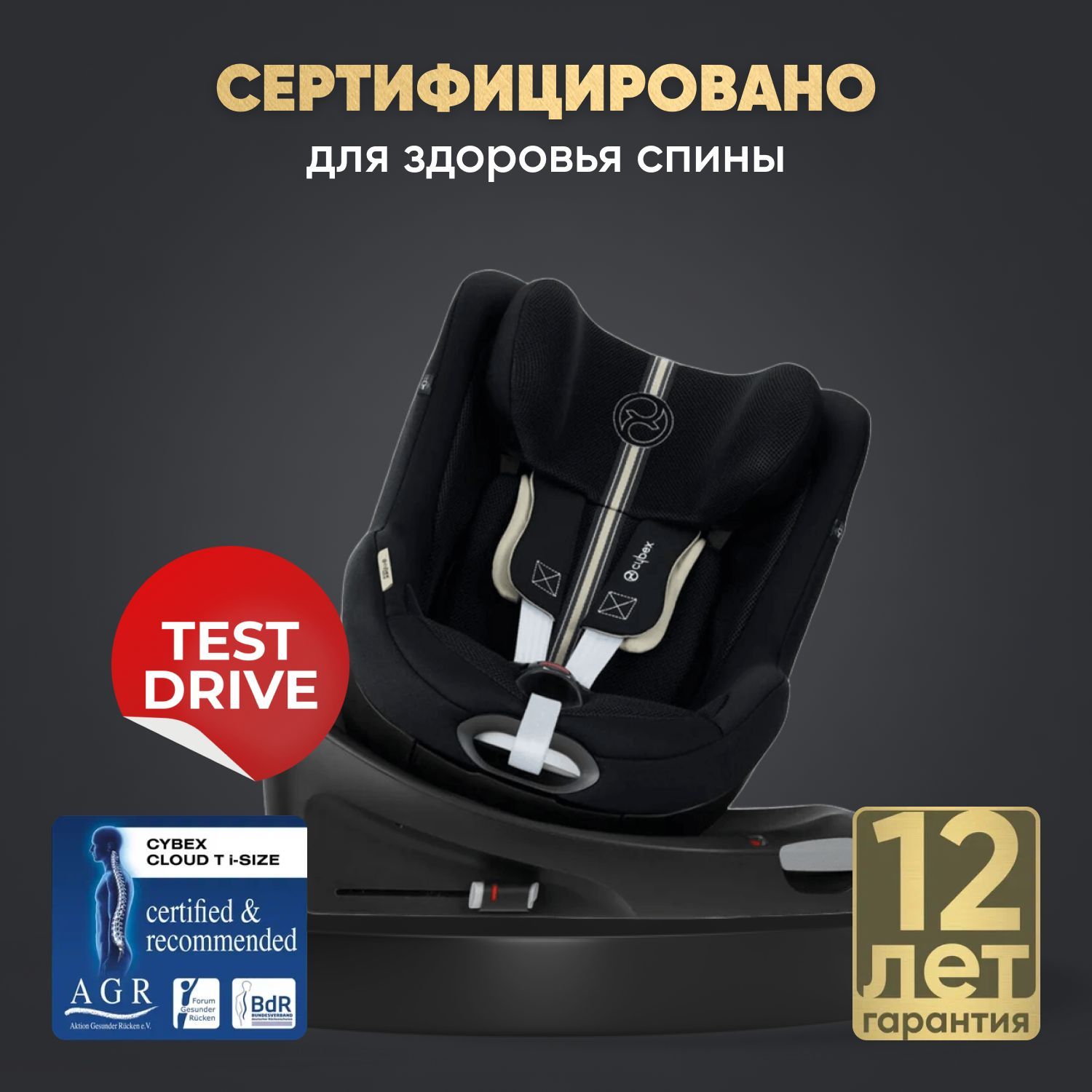 Cybex Sirona Gi i-Size Plus&Base Детское автокресло, расцветки Moon Black PLUS