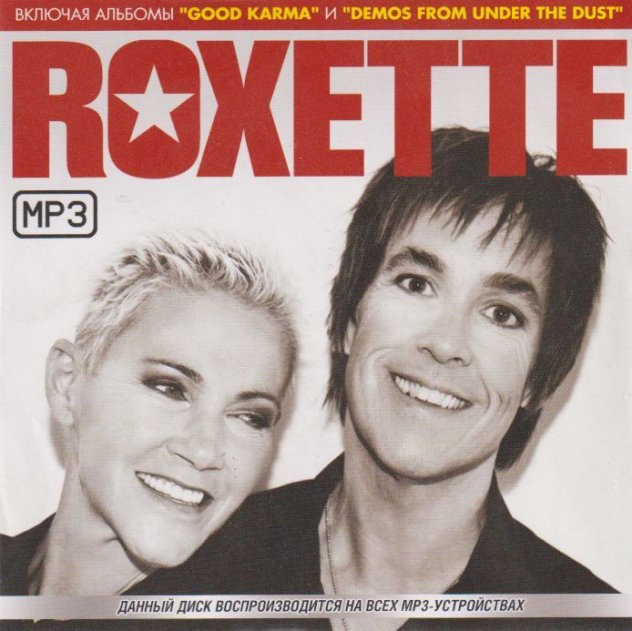 Roxette - Дискография (1986-2017) (MP3) (ЗАПИСЬ НА CD-R)