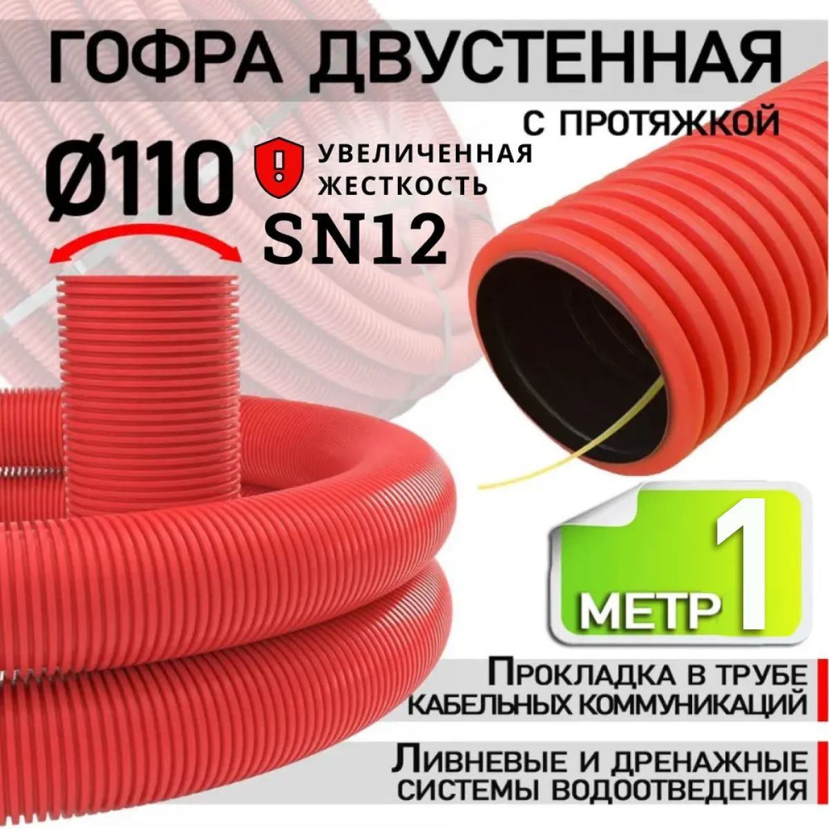 Тип 450 sn12. Тип 450 sn12