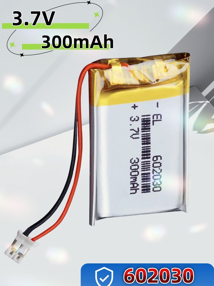 аккумулятор6020303.7v300mah