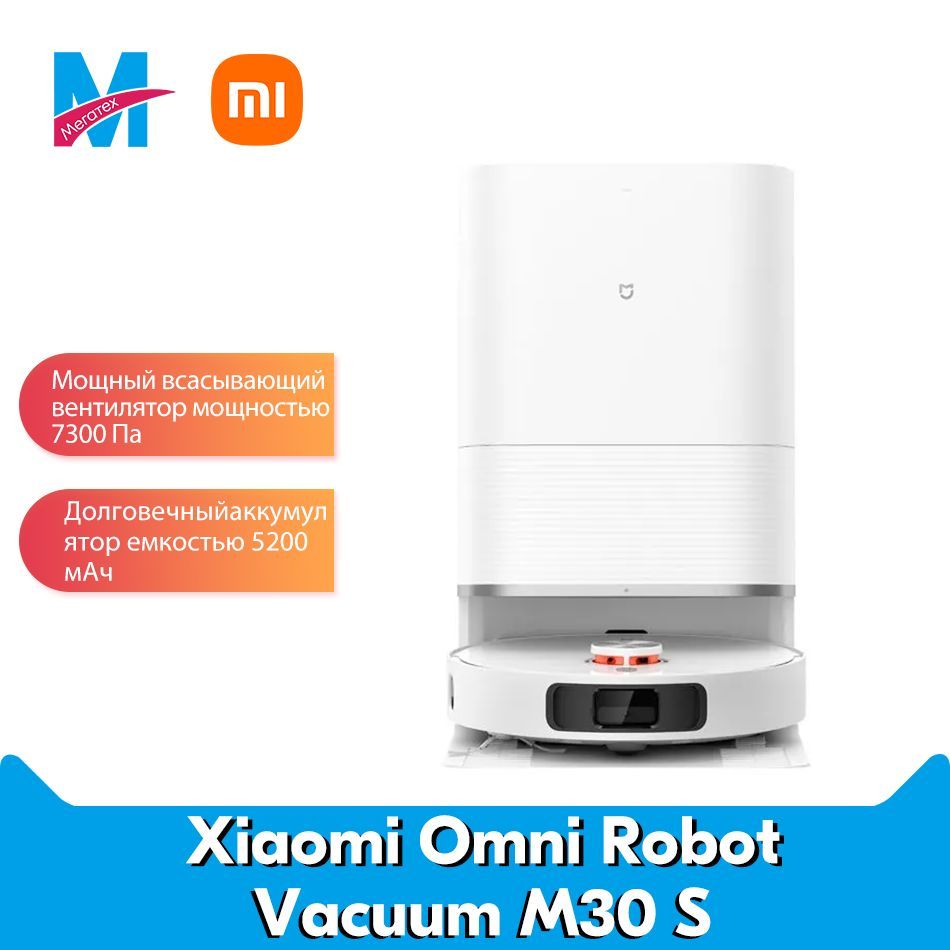 XiaomiРобот-пылесосMijiaOmniRobotVacuumM30S,МодельD103CN,Умнаястанция«всеводном»резервуардляводы4лвоздуходувка7300Пааккумулятор5200мАч,белый