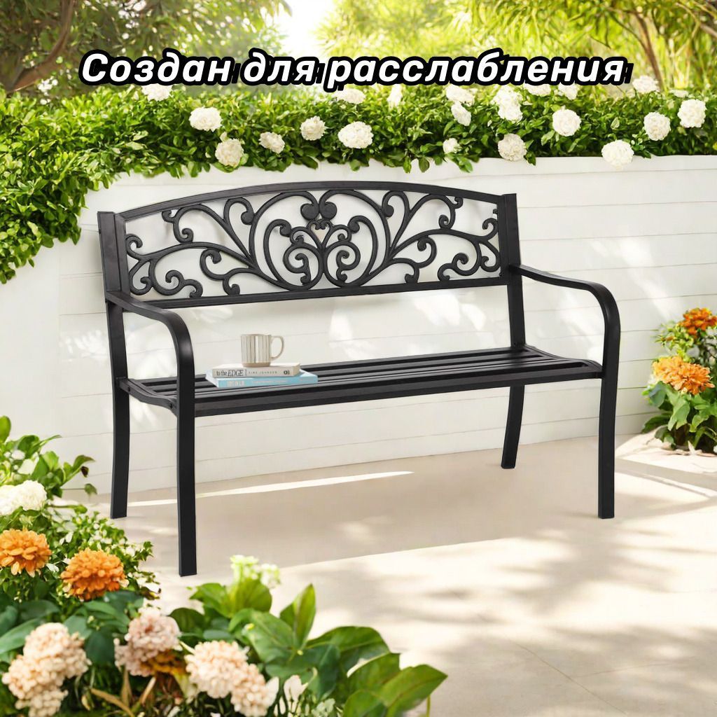 SkyTrade Скамья 60х60х85 см