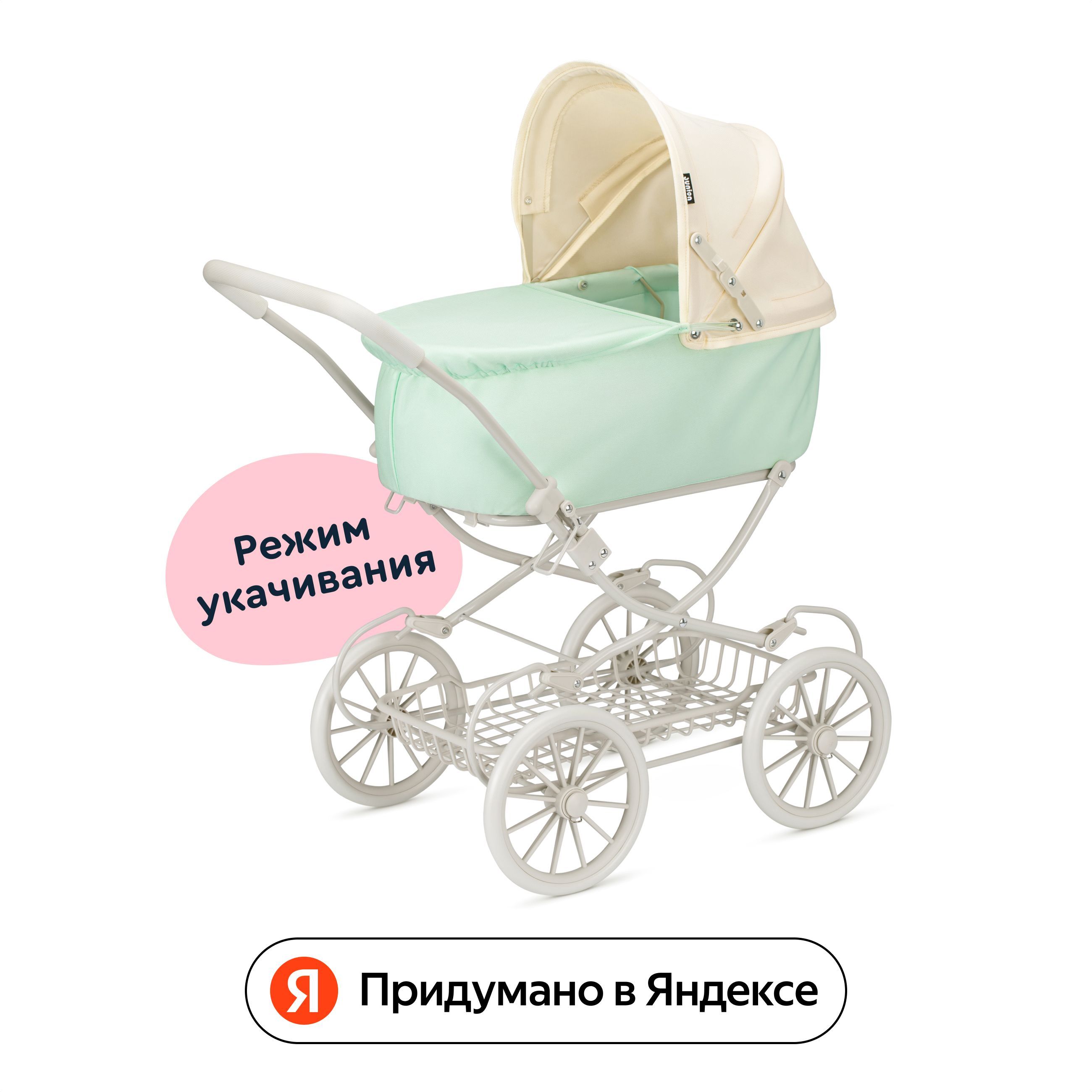 Коляска для кукол ретро JUNION Mintybon с режимом укачивания, цвет мятный купить на OZON по низкой цене (1393193164)
