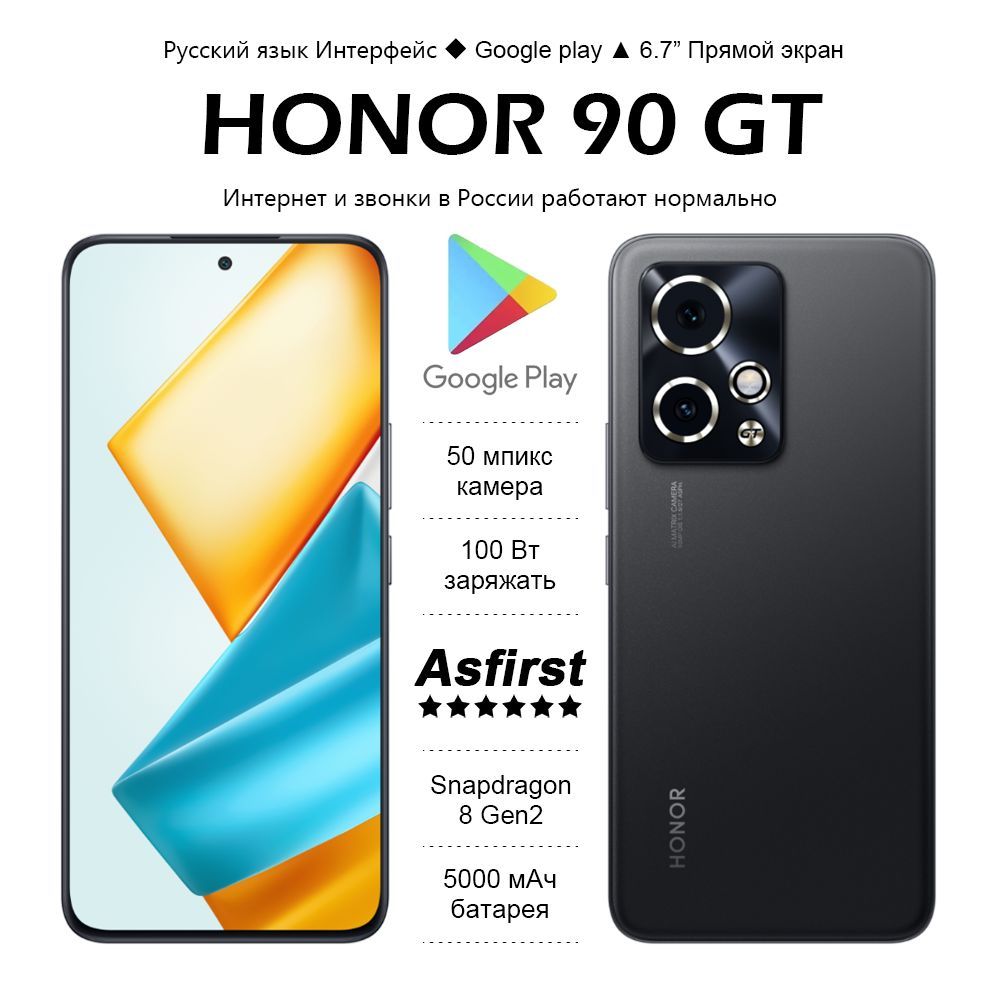 HonorСмартфон90GT.24/1ТБ,черный