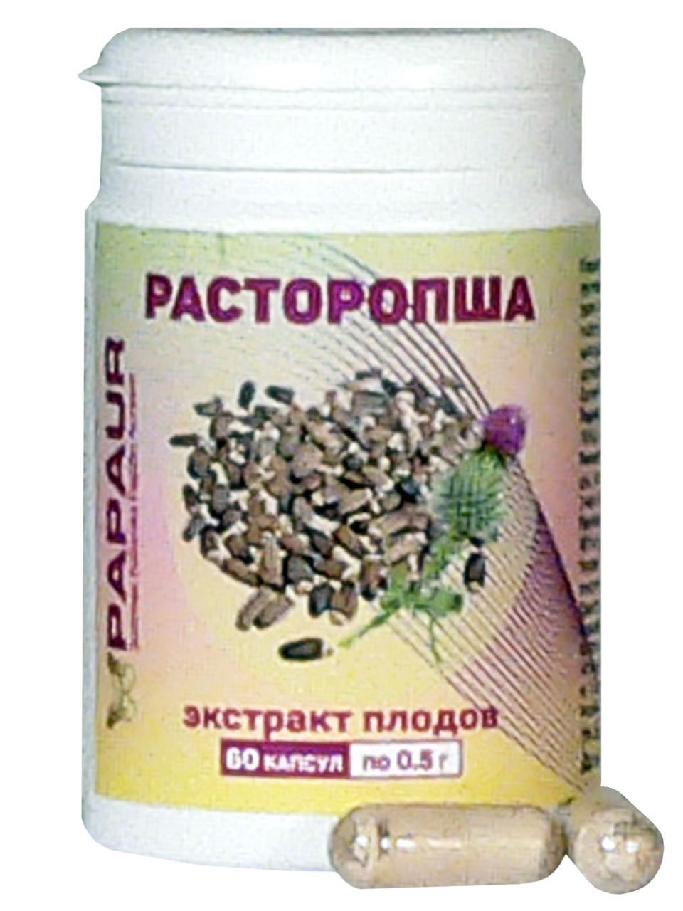 Расторопша. Экстракт плодов водорастворимый сухой 100%. 60 капсул по 0,5г.