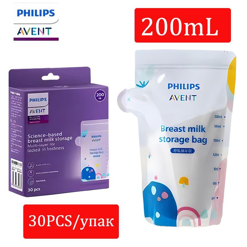 Philips AVENT Пакет для грудного молока, 200 мл, 30 шт.