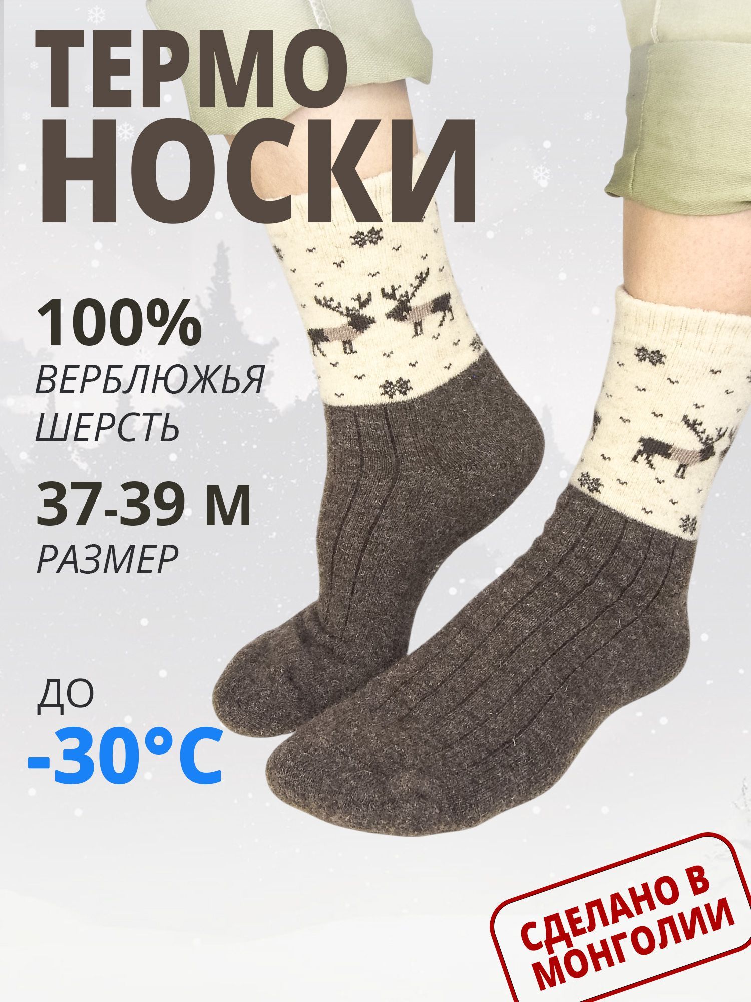 НоскиTODOIMS,1пара