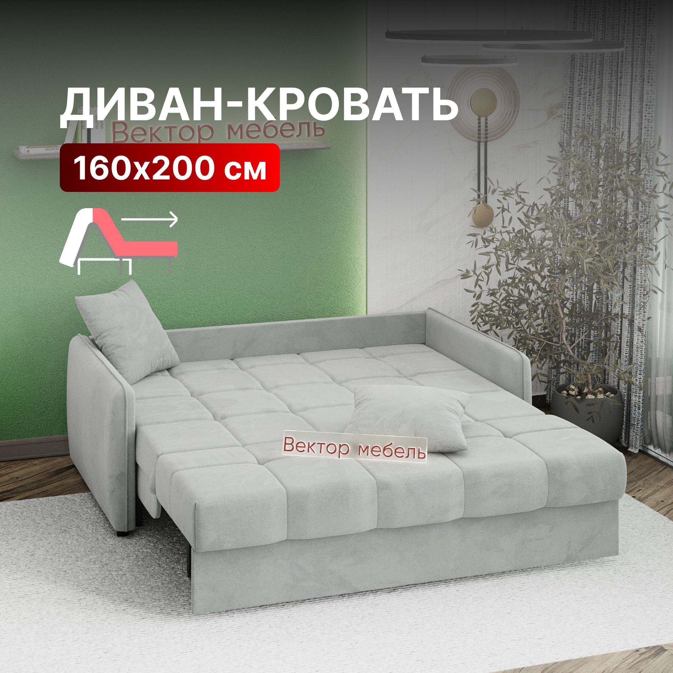 Диван-кроватьраскладнойПрямойнаметаллокаркасе,Аккордеон,ортопедический,160х200спальноеместо,ХилтонNEW,велюрсветло-серый
