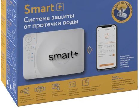 Система защиты от протечек воды PROFI Smart+ 3/4