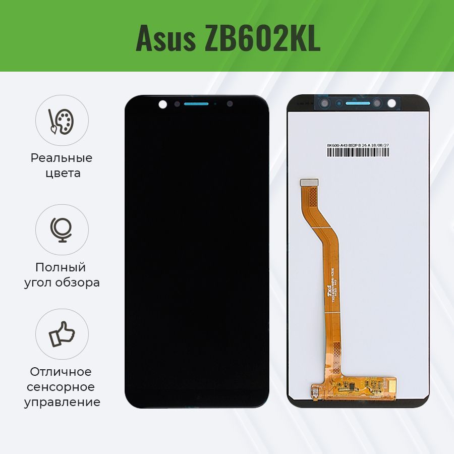 Дисплей для Asus ZB602KL в сборе Черный