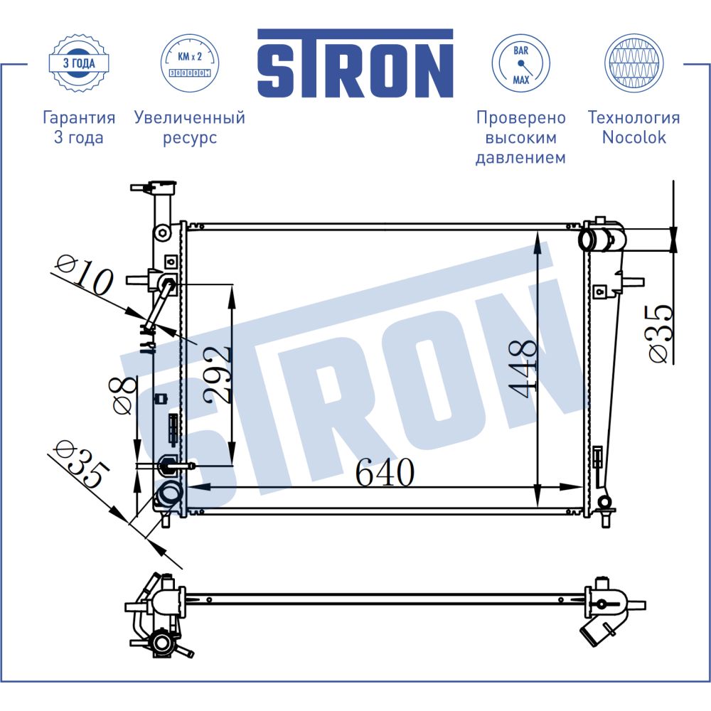 Радиатор двигателя STRON STR0222 Hyundai Tucson I (JM) STRON STR0222