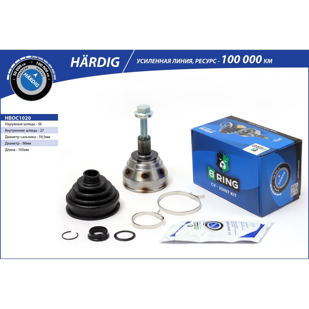 ШРУС VAG B-Ring B-RING HBOC1020