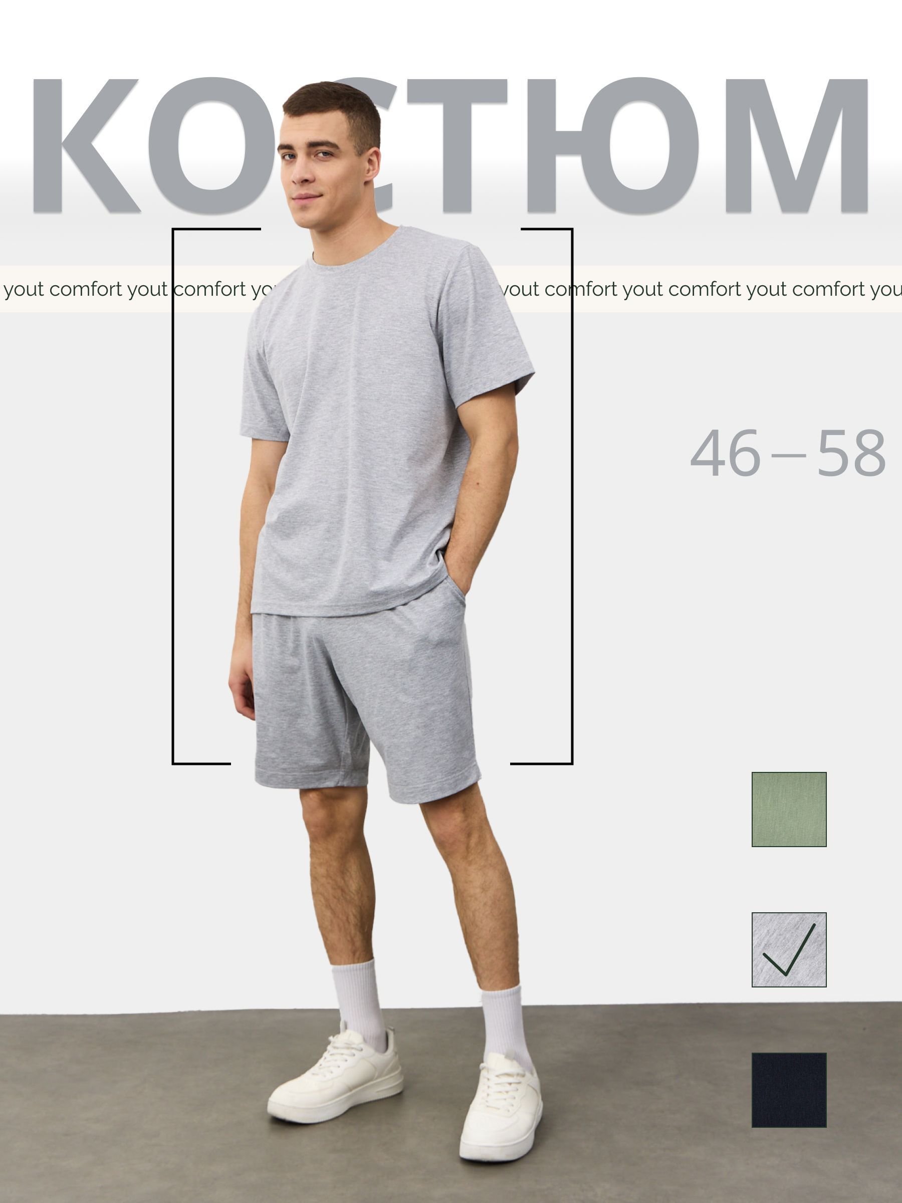 Пижама AERLAB купить на OZON по низкой цене (1666491030)