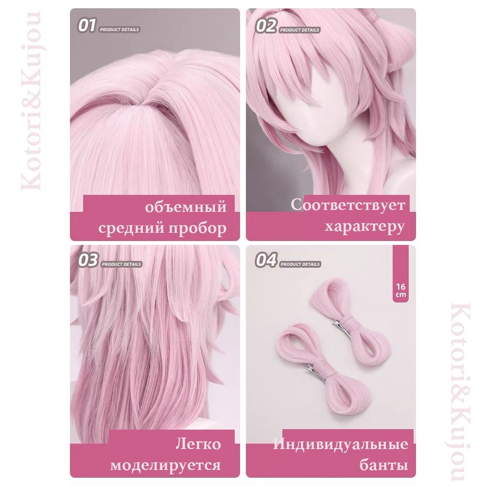 Парик для косплея Honkai: Star Rail Март 7 (Охота)(图7)