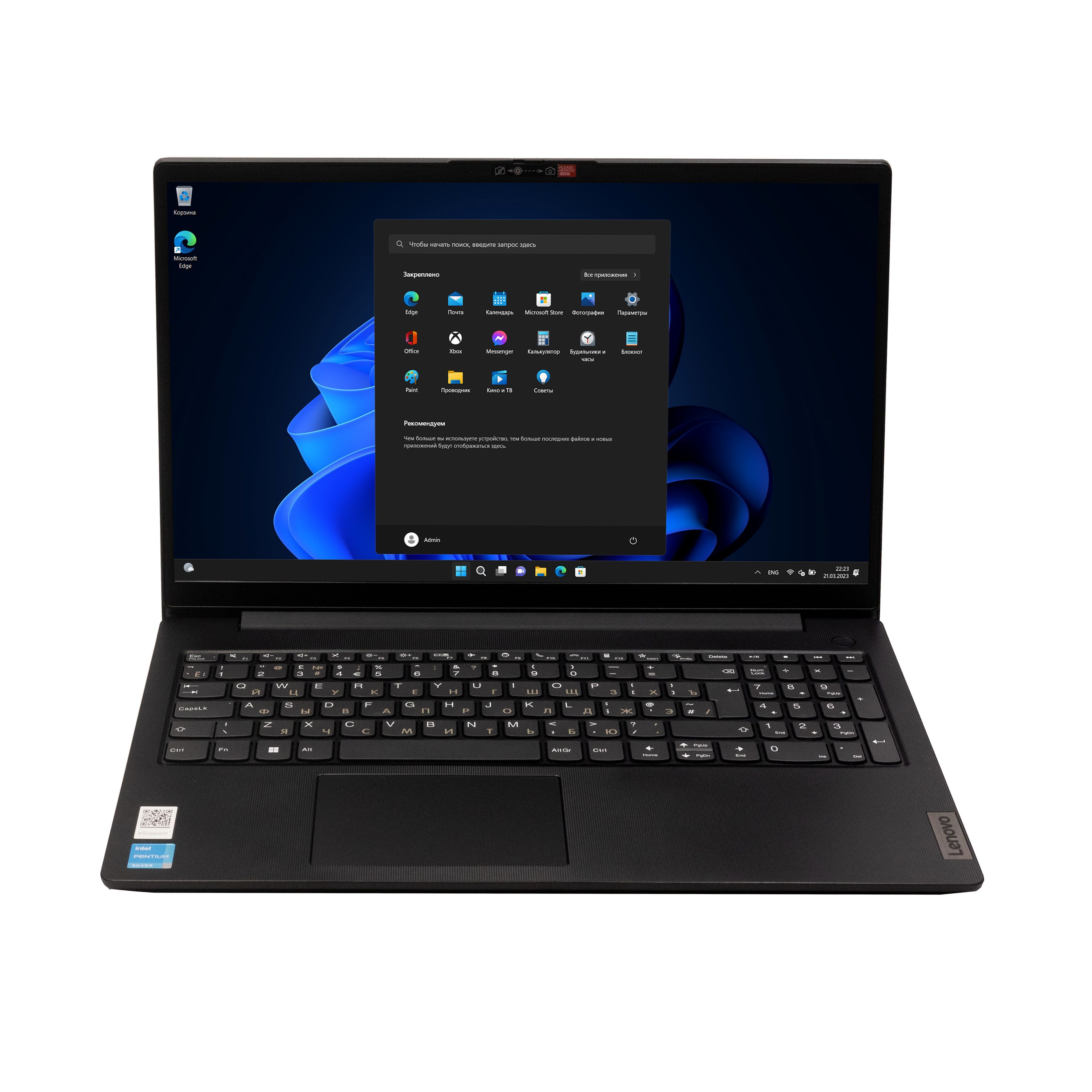 Lenovo V15 Ноутбук 15.6", RAM 8 ГБ, SSD 256 ГБ, Intel UHD Graphics, Windows Pro, черный, Русская раскладка