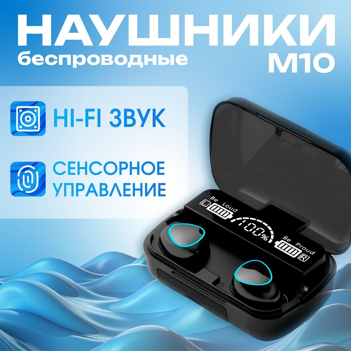 PRIME Наушники беспроводные с микрофоном, Bluetooth, microUSB, USB, черный