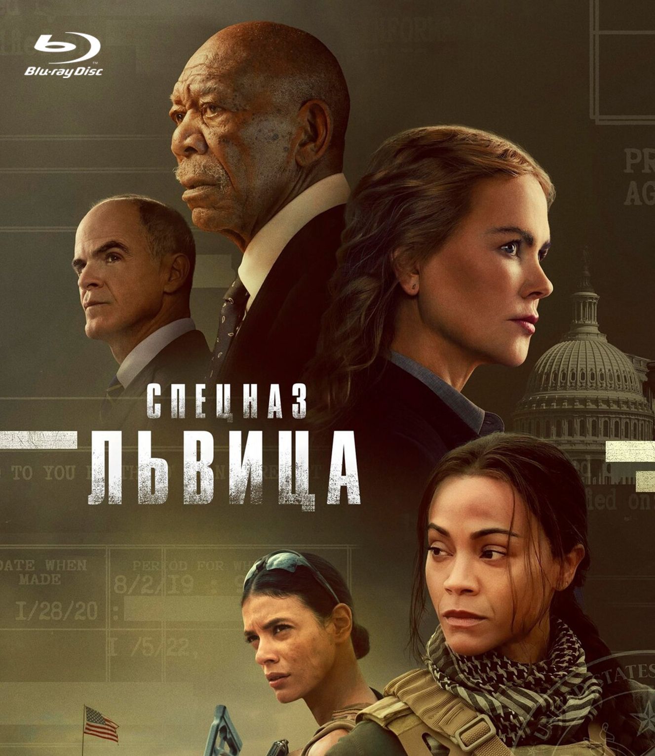 Спецназ: Львица. 1 сезон. Сериал. Blu-ray. (США, 2023, 8 серий) перевод закадровый+анг. дор.