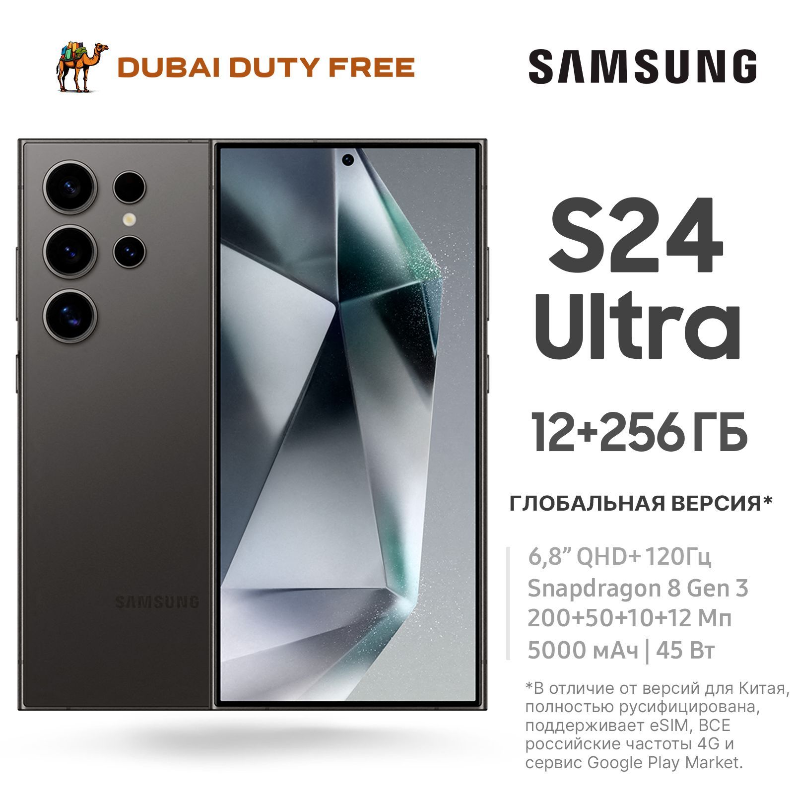 Купить Samsung Смартфон Пермь