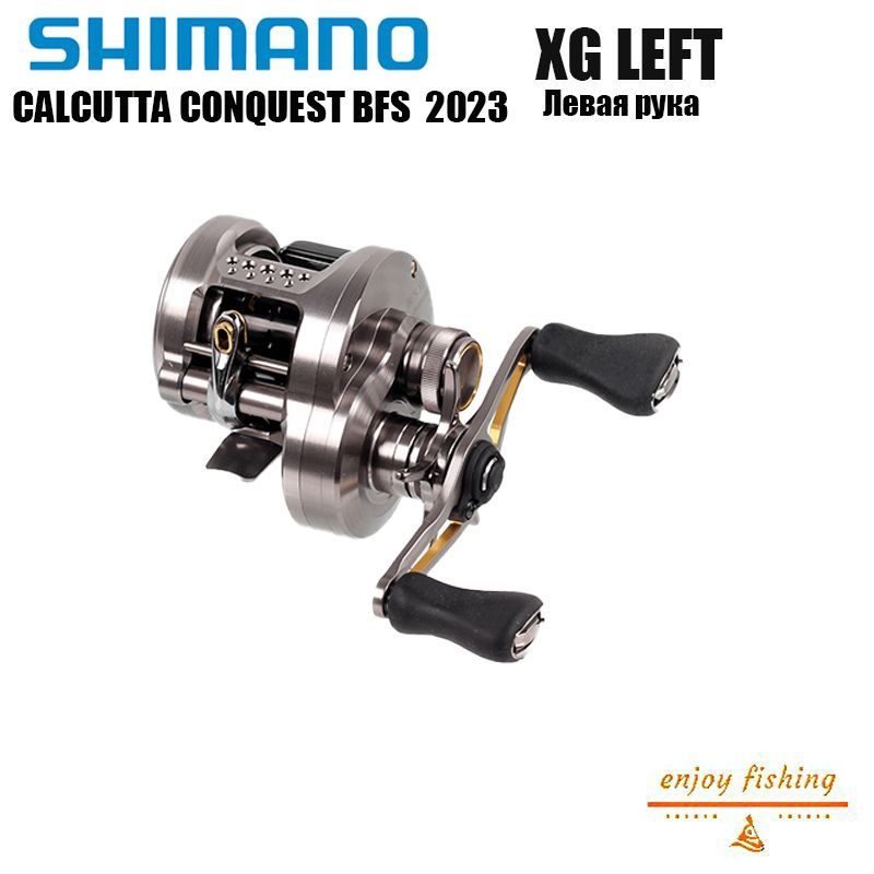 Катушка Shimano 2023 CALCUTTA CONQUEST BFS