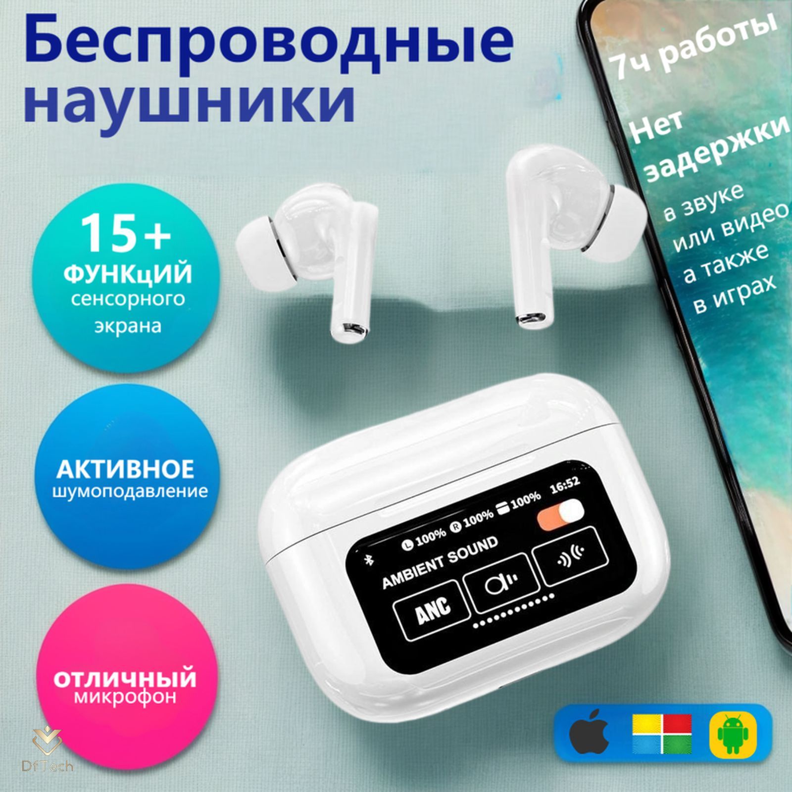 DfTech Наушники беспроводные с микрофоном, Bluetooth, USB Type-C, белый