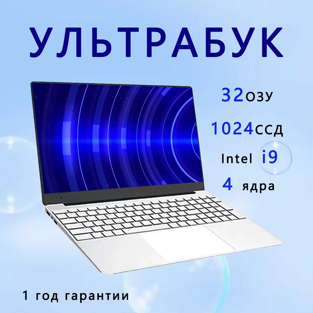 UZZAIRedmiBook20Ноутбук16.1",IntelCeleronJ4125,RAM32ГБ,SSD1024ГБ,IntelUHDGraphics610,WindowsPro,светло-бежевый,белый,Русскаяраскладка