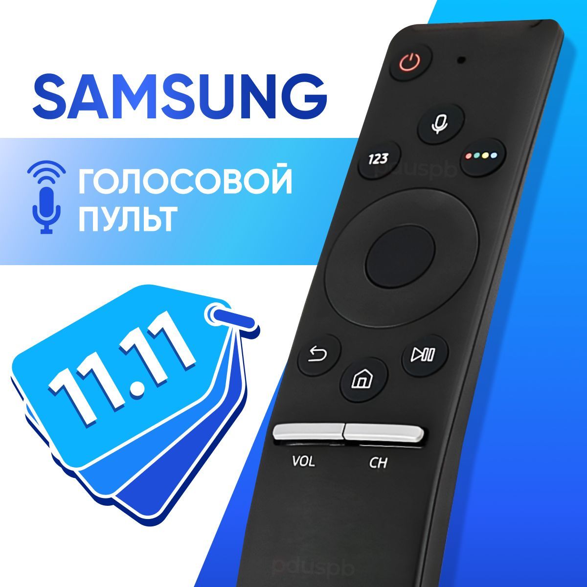 УниверсальныйголосовойпультдуSamsungSmartTVpduspbBN59-01266AдлятелевизораСамсунгСмартТВ/BN59-01242A