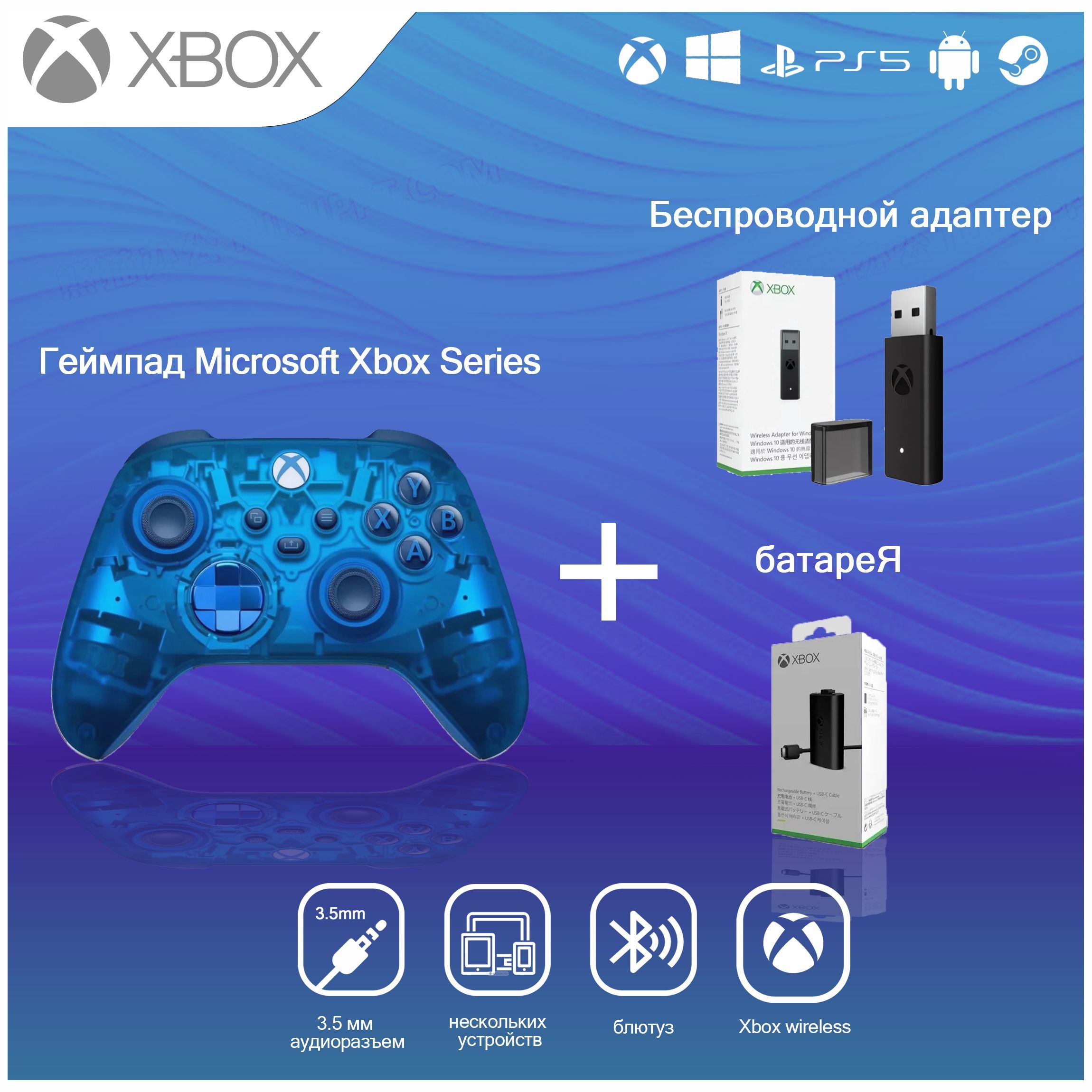 XboxГеймпаддляWindows,Windows10,1шт