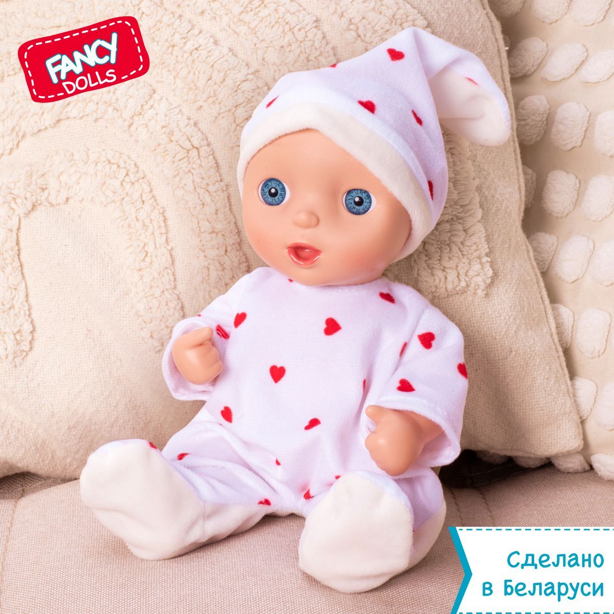 Кукла пупс Fancy Dolls Малыш Гномик, 20 см / Подарок для девочки