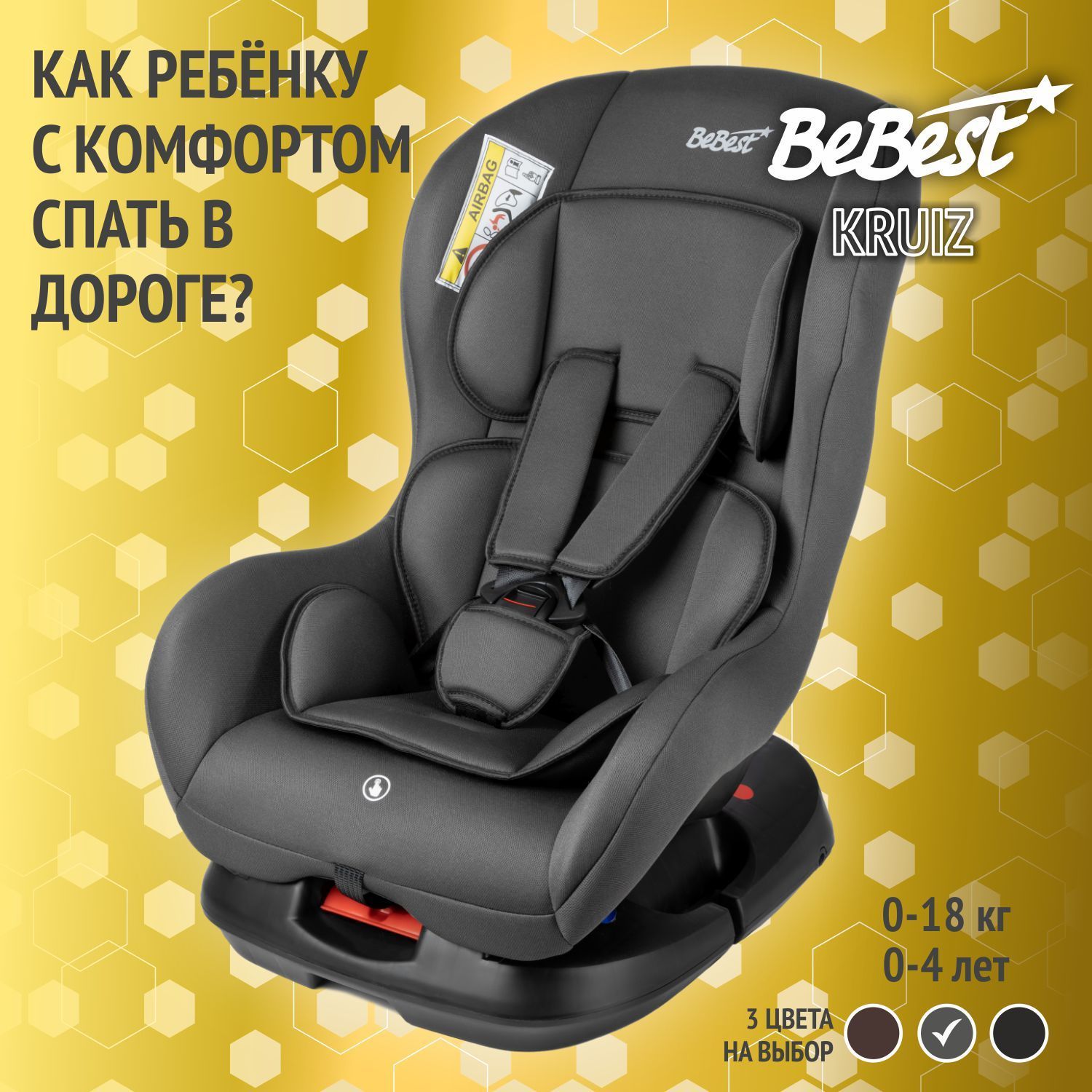 Автокресло детское Kruiz Lux от 0 до 18 кг, grey