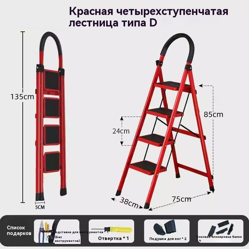 Стремянка с широкими ступенями NORD COMFORT 4ступени