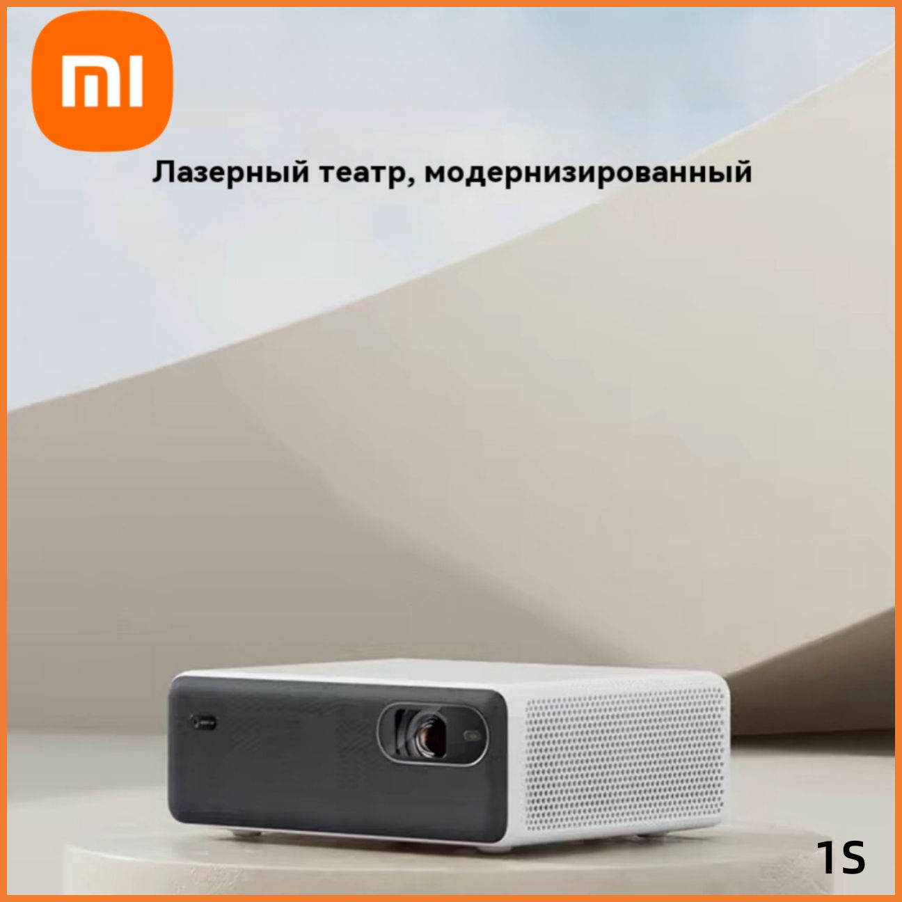 XiaomiПроектор5JX227,DLP,белый,прозрачный