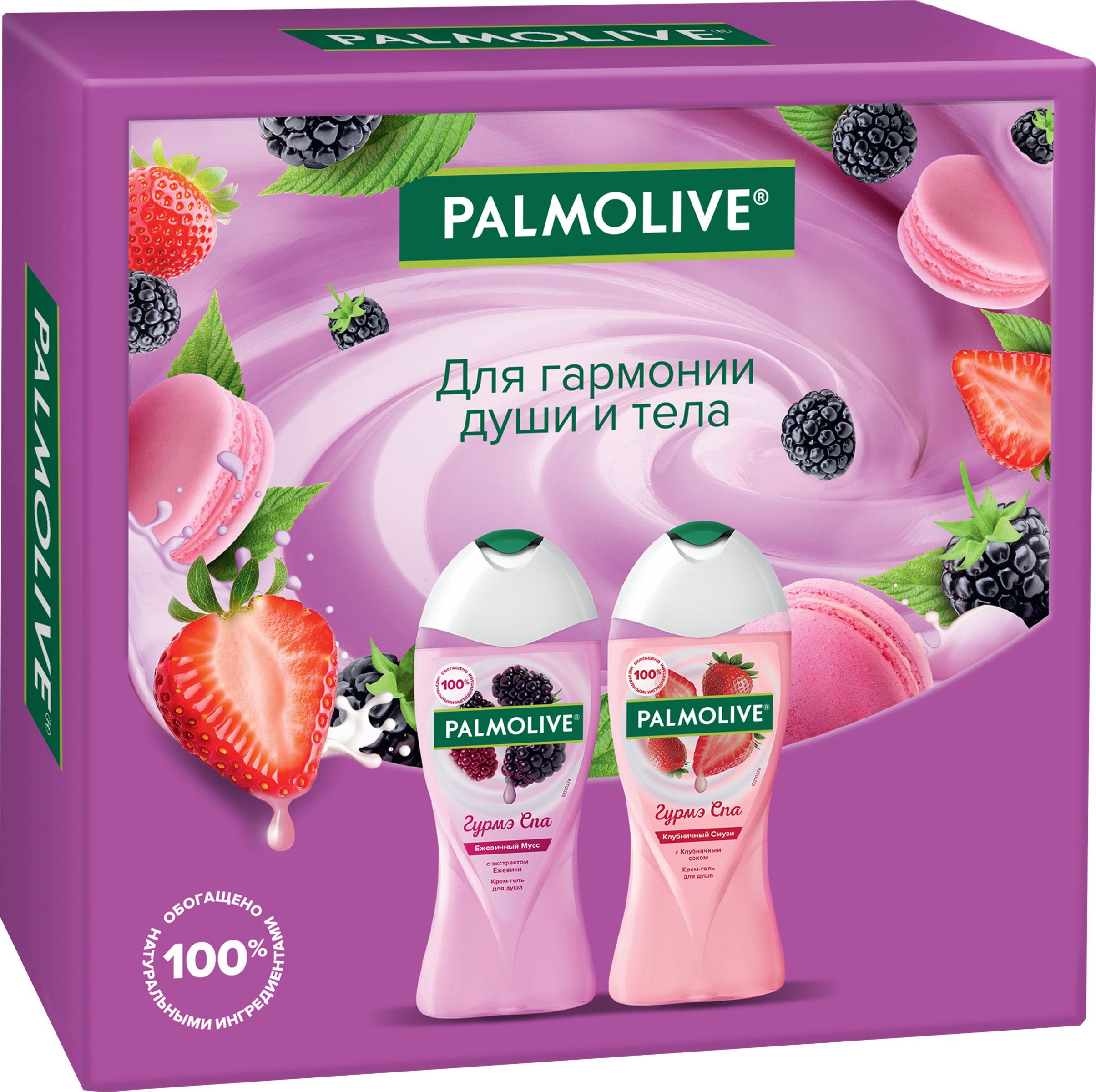 Подарочный набор PALMOLIVE Гурмэ Спа