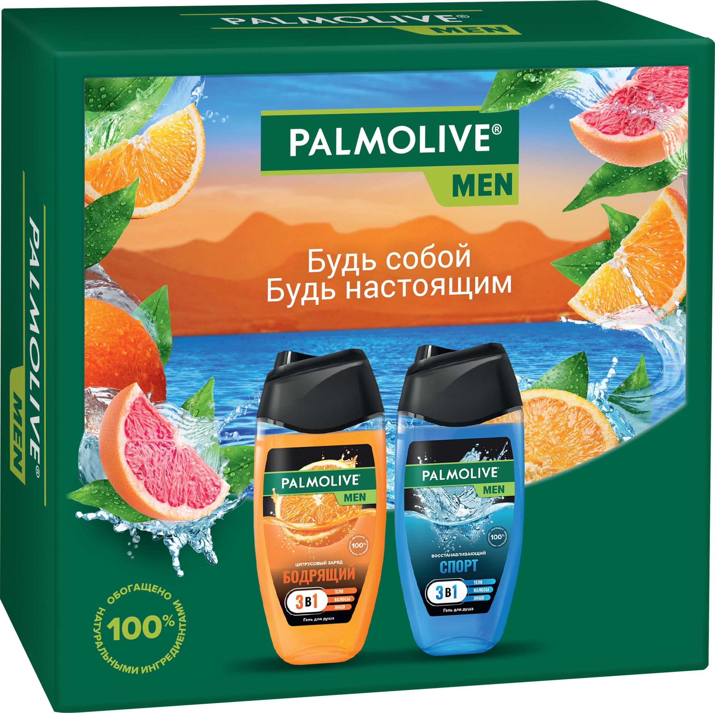 Подарочный набор PALMOLIVE Men Восстанавливающий Цитрусовый Заряд