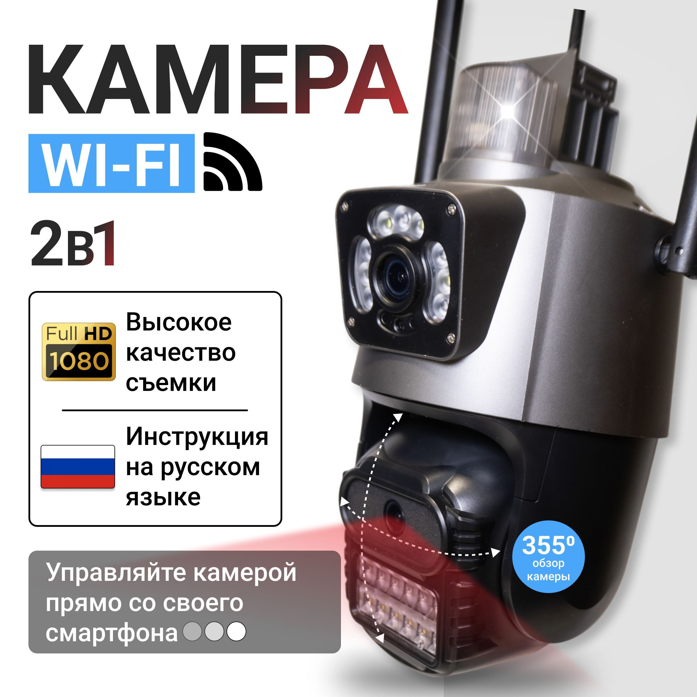 Камера видеонаблюдения 4g уличная, для дома, 10Мп, Full HD, цветная ночная съемка, ip камера видеонаблюдения, датчик движения