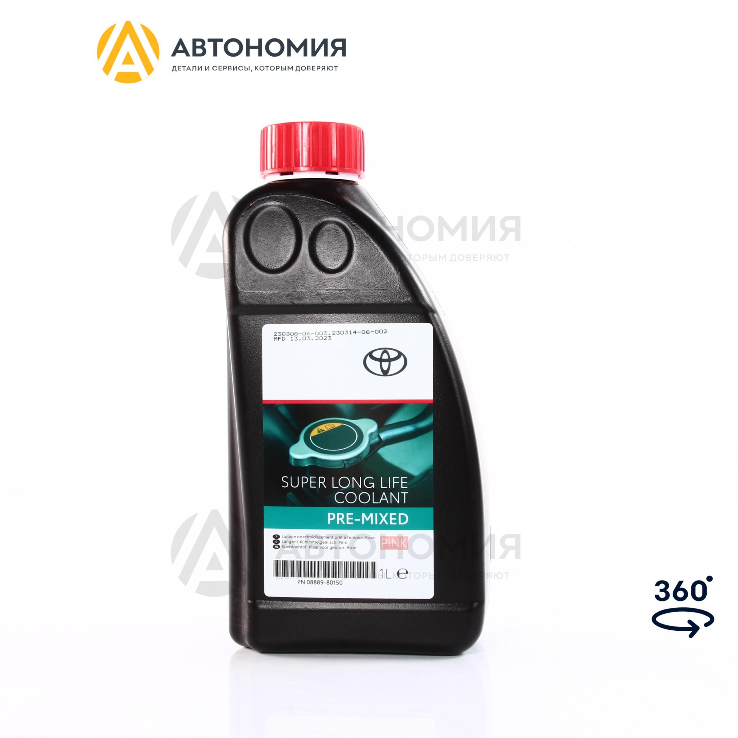 Антифриз Super LongLife Coolant готовый -35c розовый 1 л Toyota 08889-80150