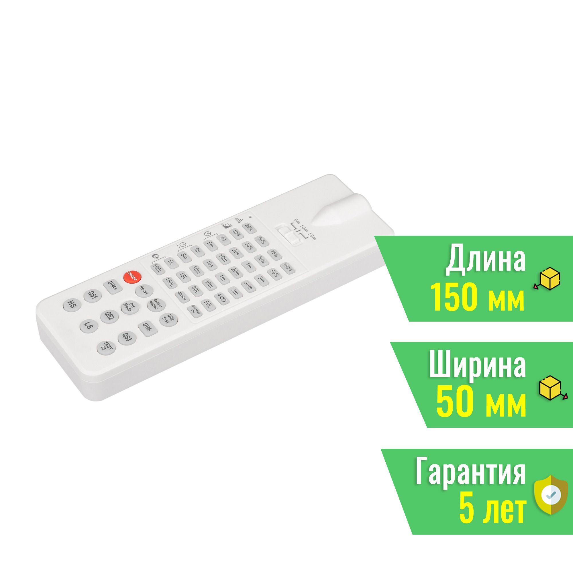 Пульт ARL-SR-010-IR (Arlight, IP20 Пластик, 3 года) 036726