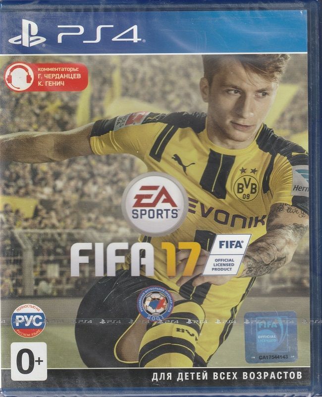 Игра Fifa 17 (Русская обложка) (PlayStation 4, Русская версия)