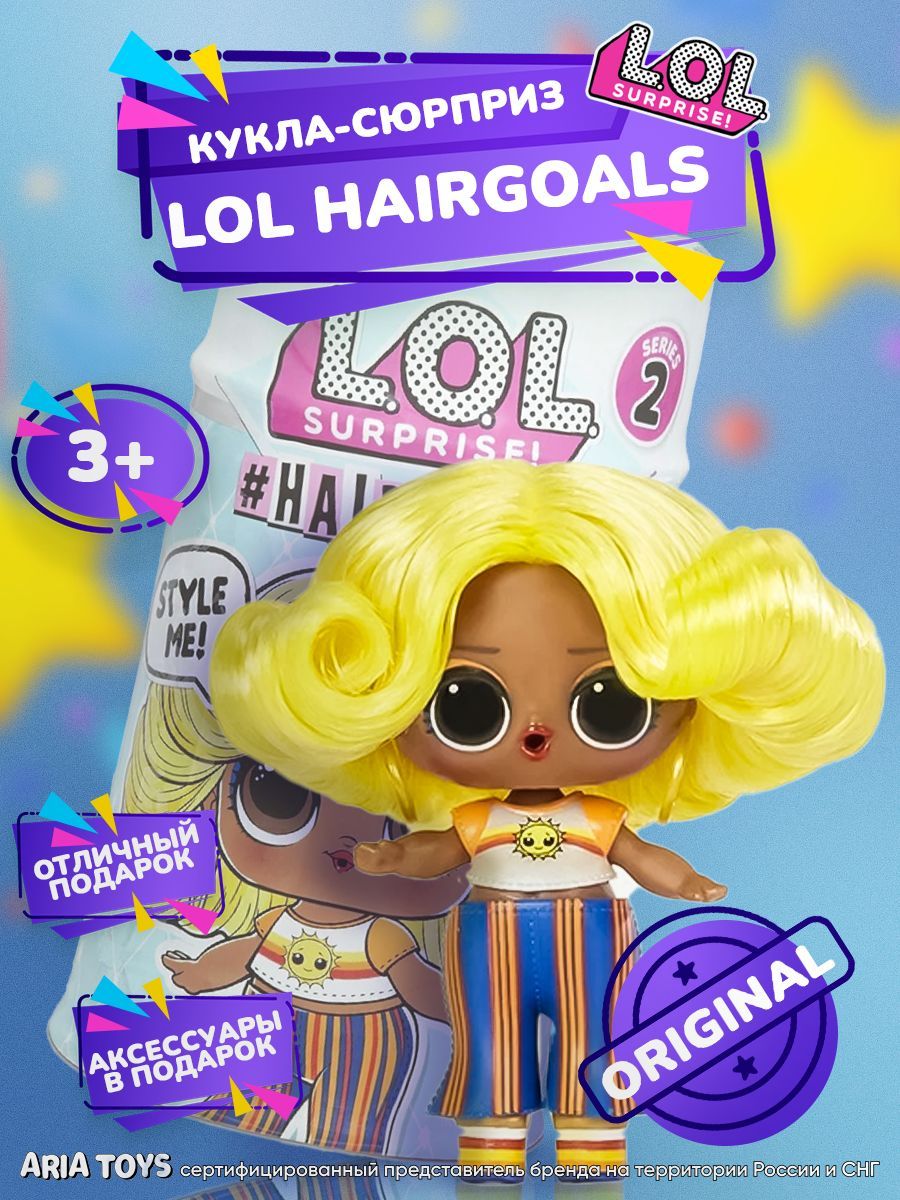 2 L.O.L Hairgoals Series 2 OZON 276366334