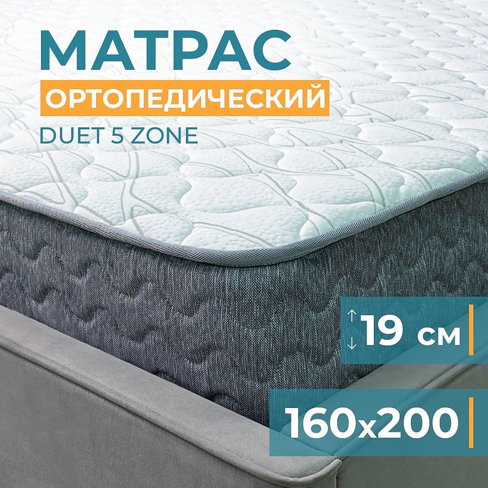 Матрас Omni Sleep...