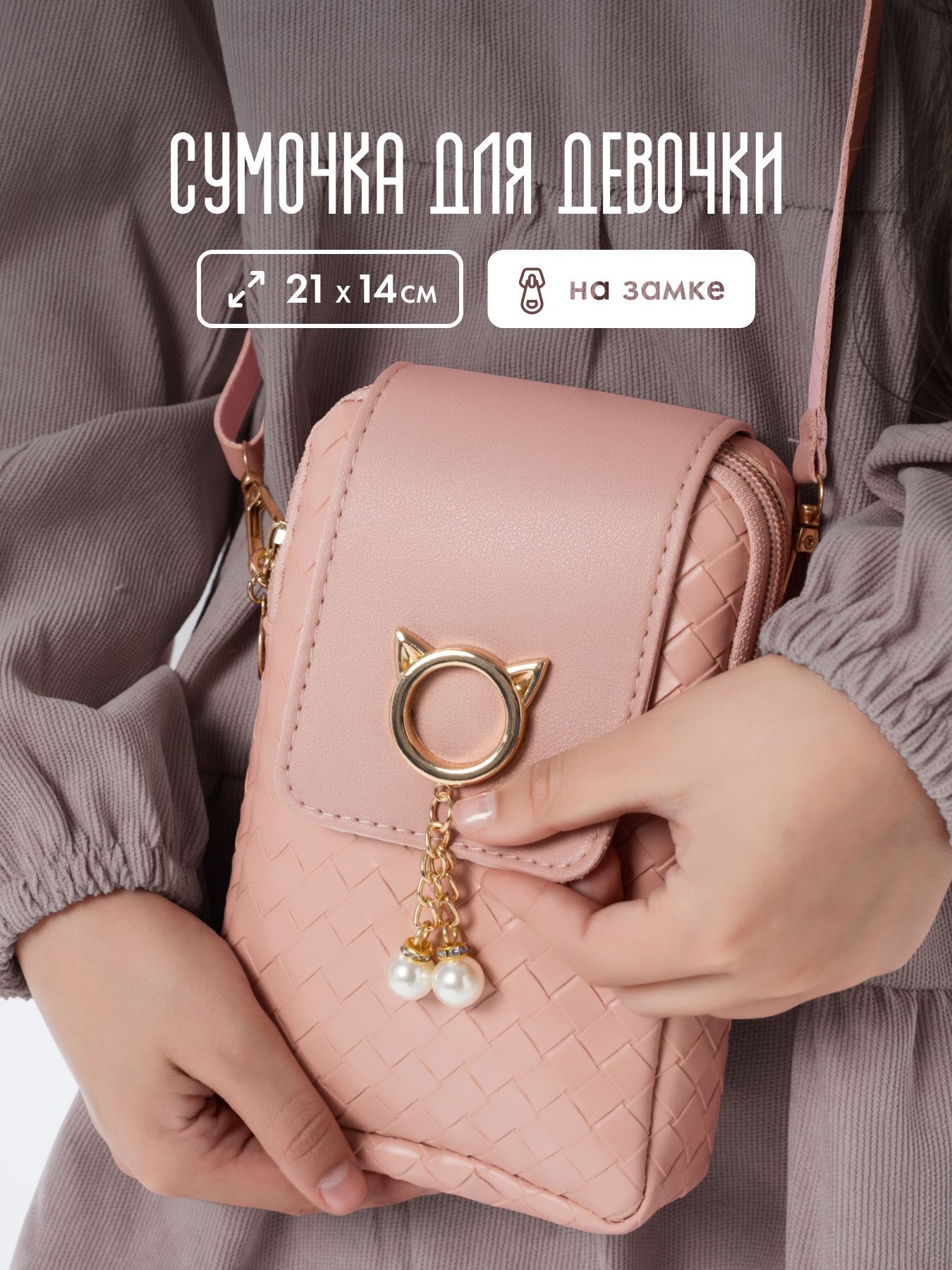 SportifyMe Сумка на...