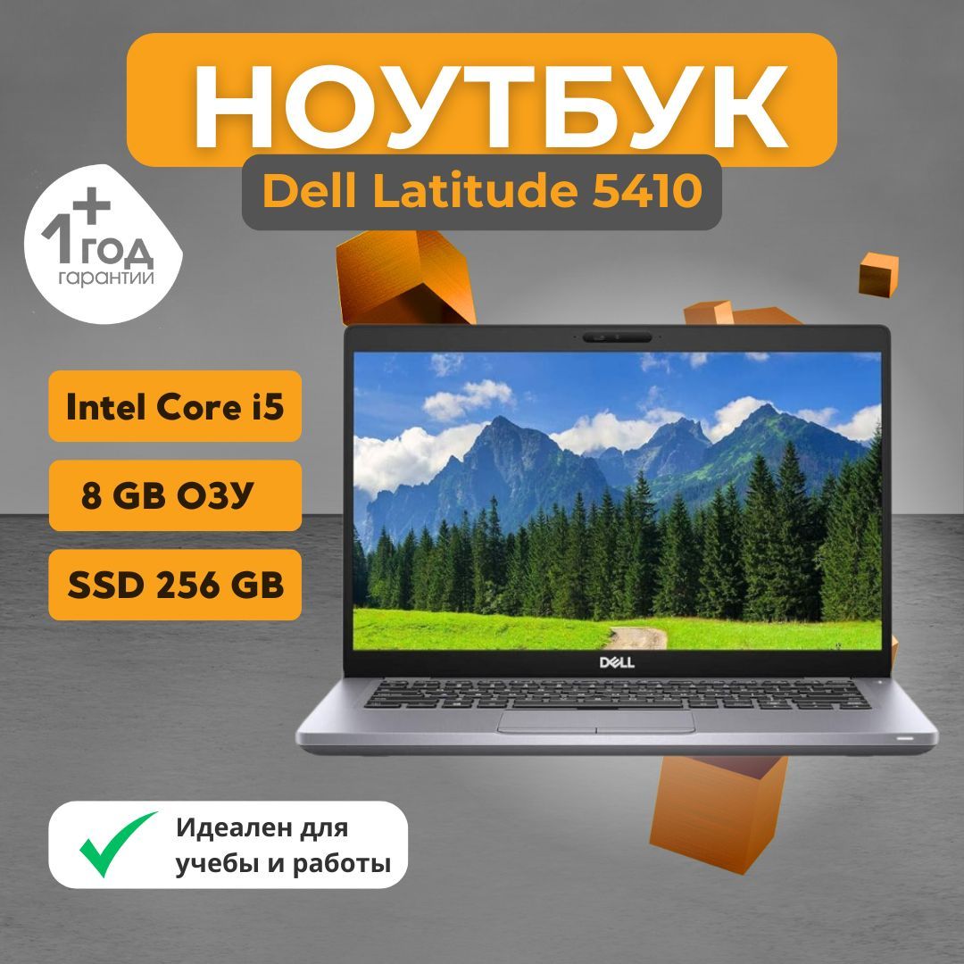 DellLatitude5410Ноутбук14",IntelCorei5-10310U,RAM8ГБ,SSD,IntelUHDGraphics,WindowsPro,черный