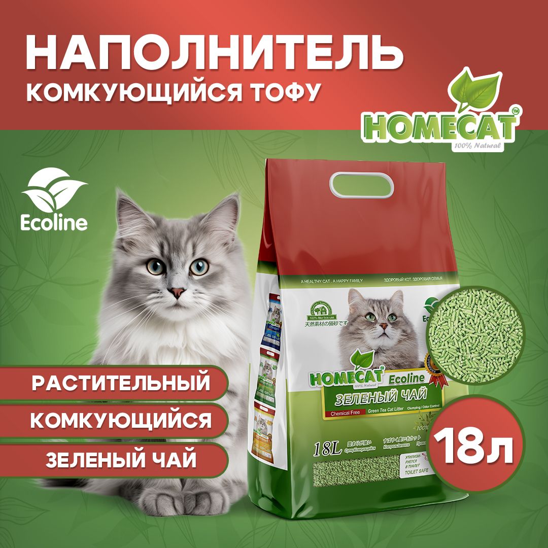 Homecat Наполнитель Растительный Комкующийся Тофу Зеленый чай 18 литров