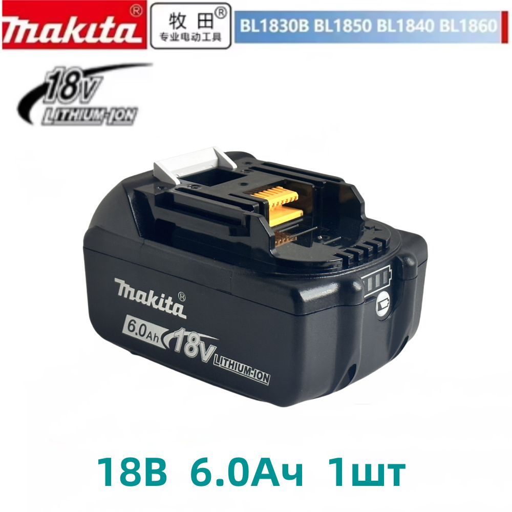Makita 632f69 8 аккумулятор. Makita 632f69 8 аккумулятор