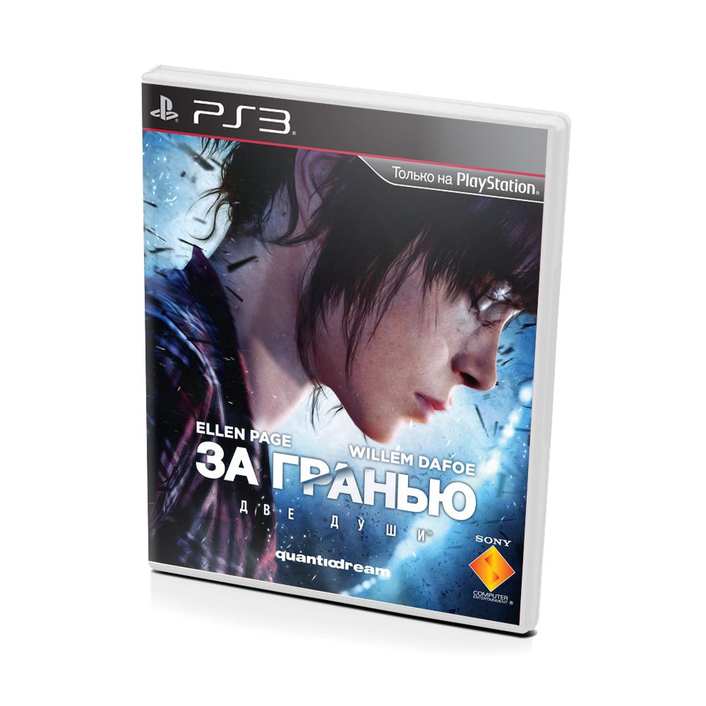 Игра За гранью Две души (PlayStation 3, Русская версия)