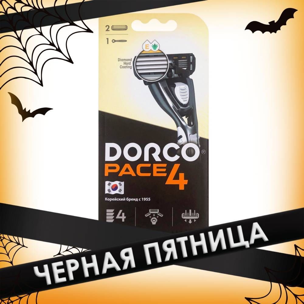 DORCO Cтанок для бритья Dorco Pace 4, 2 сменные кассеты