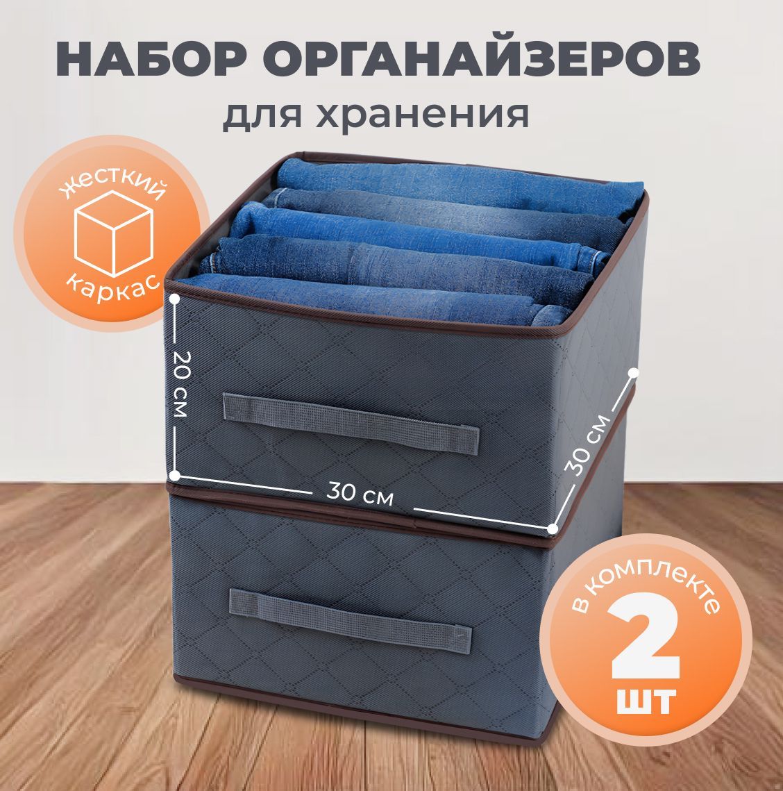 Кофр для...