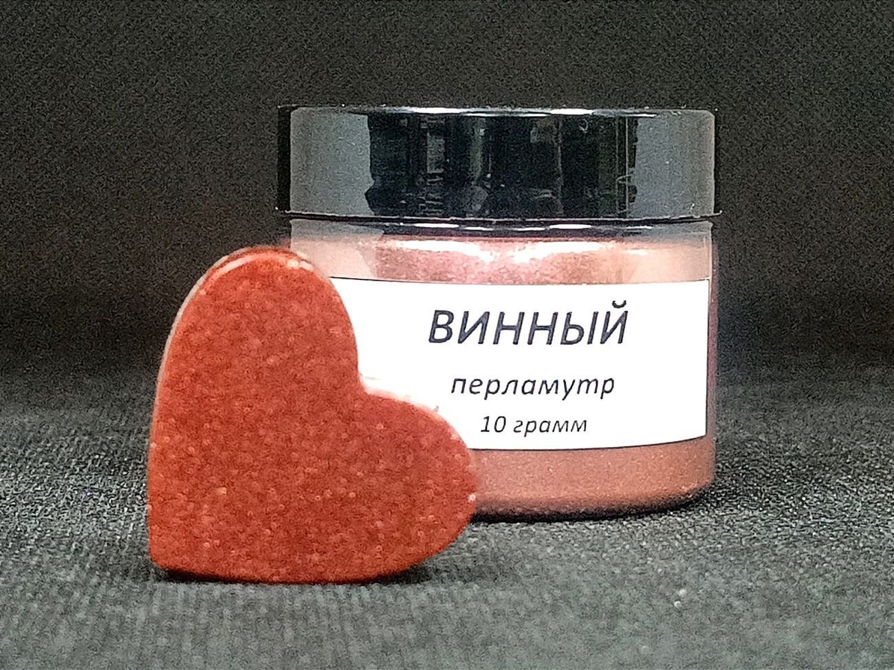 Краситель Винный перламутр